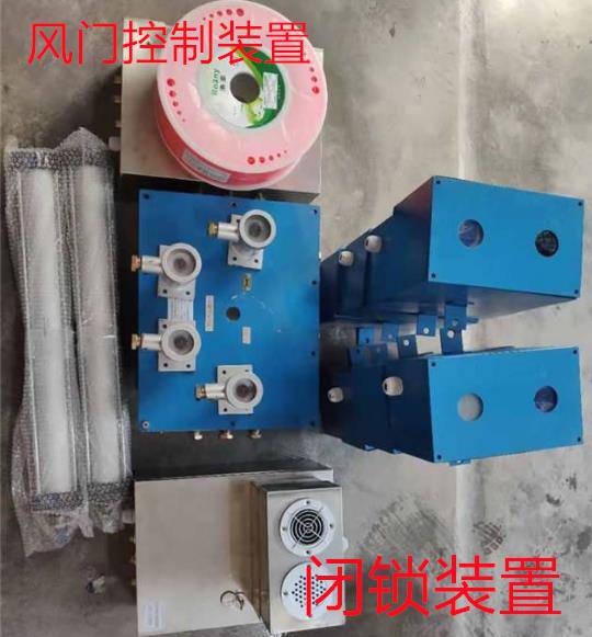 泽州县ZMK127全自动风门控制装置和利隆厂家