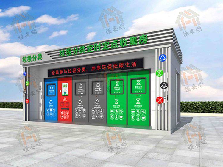 厦门同安小区垃圾房生产厂家