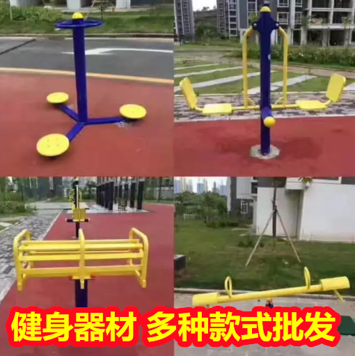 防城港防城体育健身器材~健身器材这卖~单杠双杠