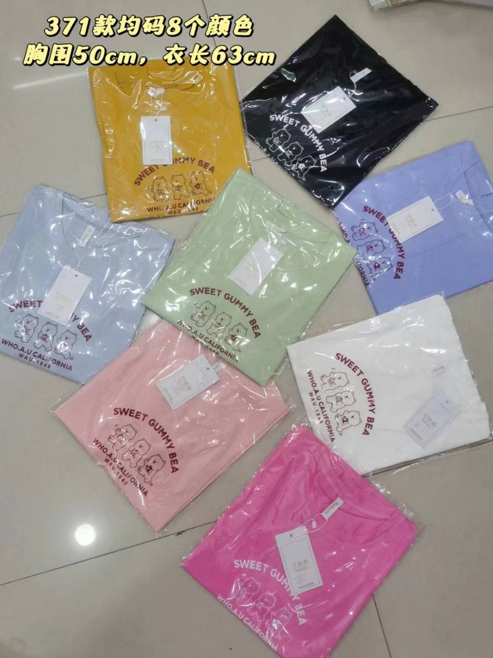 山东莱芜甩货10元服装尾货***美式潮牌体恤