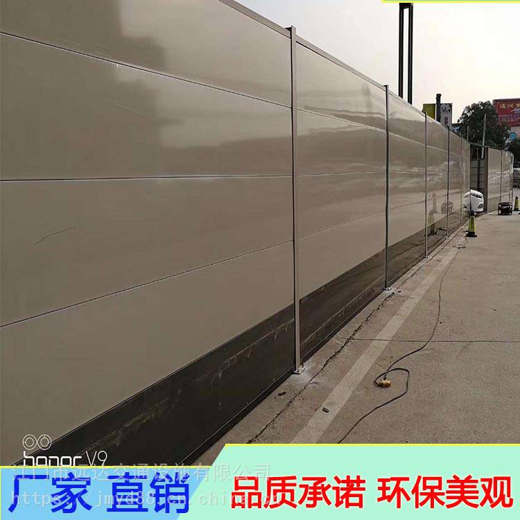 广州钢结构围挡a1广州施工围挡楼盘建筑围墙护栏25米高工字钢围挡