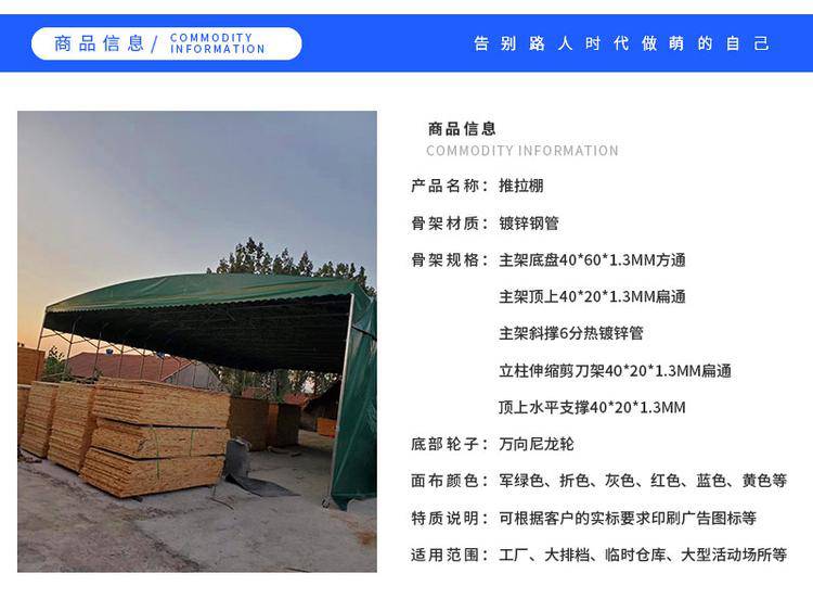 楼顶电动雨棚 推拉伸缩棚 不招雷电 管城区