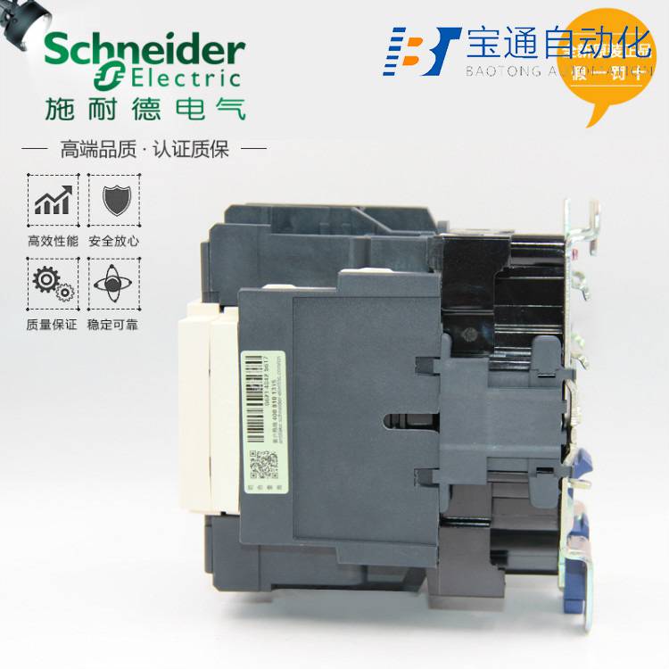 RXM4LB1BD施耐德中间继电器-原装2022已更新