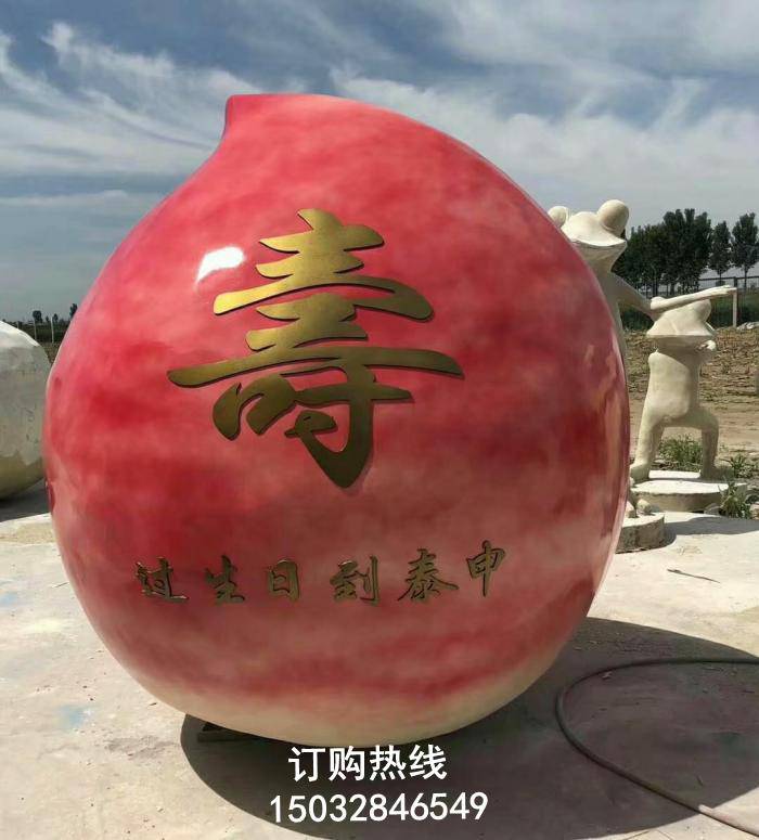 仿真立体寿桃雕塑 欧式风格 灯光寿桃雕塑厂家