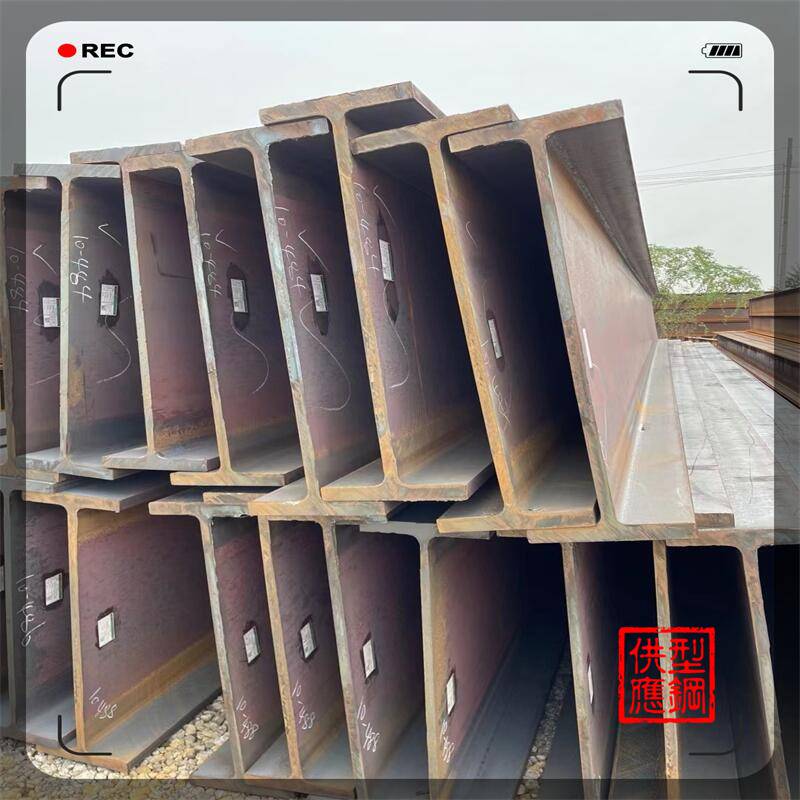 太仓H型钢346号 槽钢8号 工字钢25号 符合GB标准行业标准