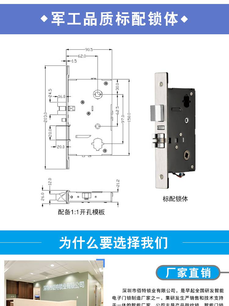 取电开关,桑拿柜锁,浴室柜锁,酒店门锁等产品*生产加工的公司,拥有