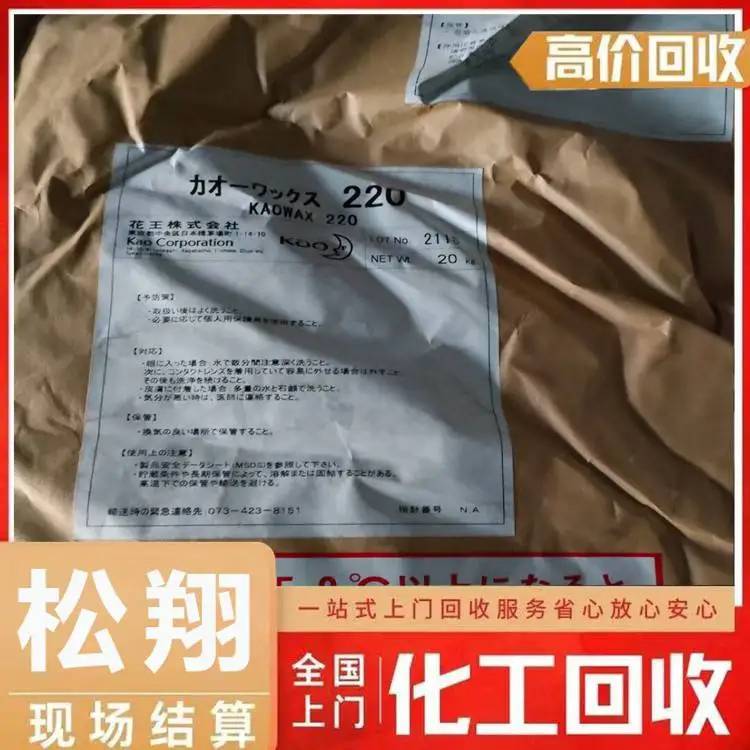 东莞回收直接混纺染料 指使定制 装车打款