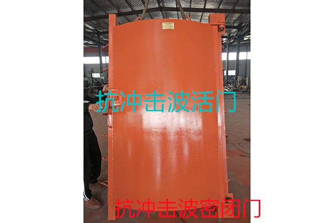 矿用风门之避难硐室防爆门密闭门定制厂家-围场