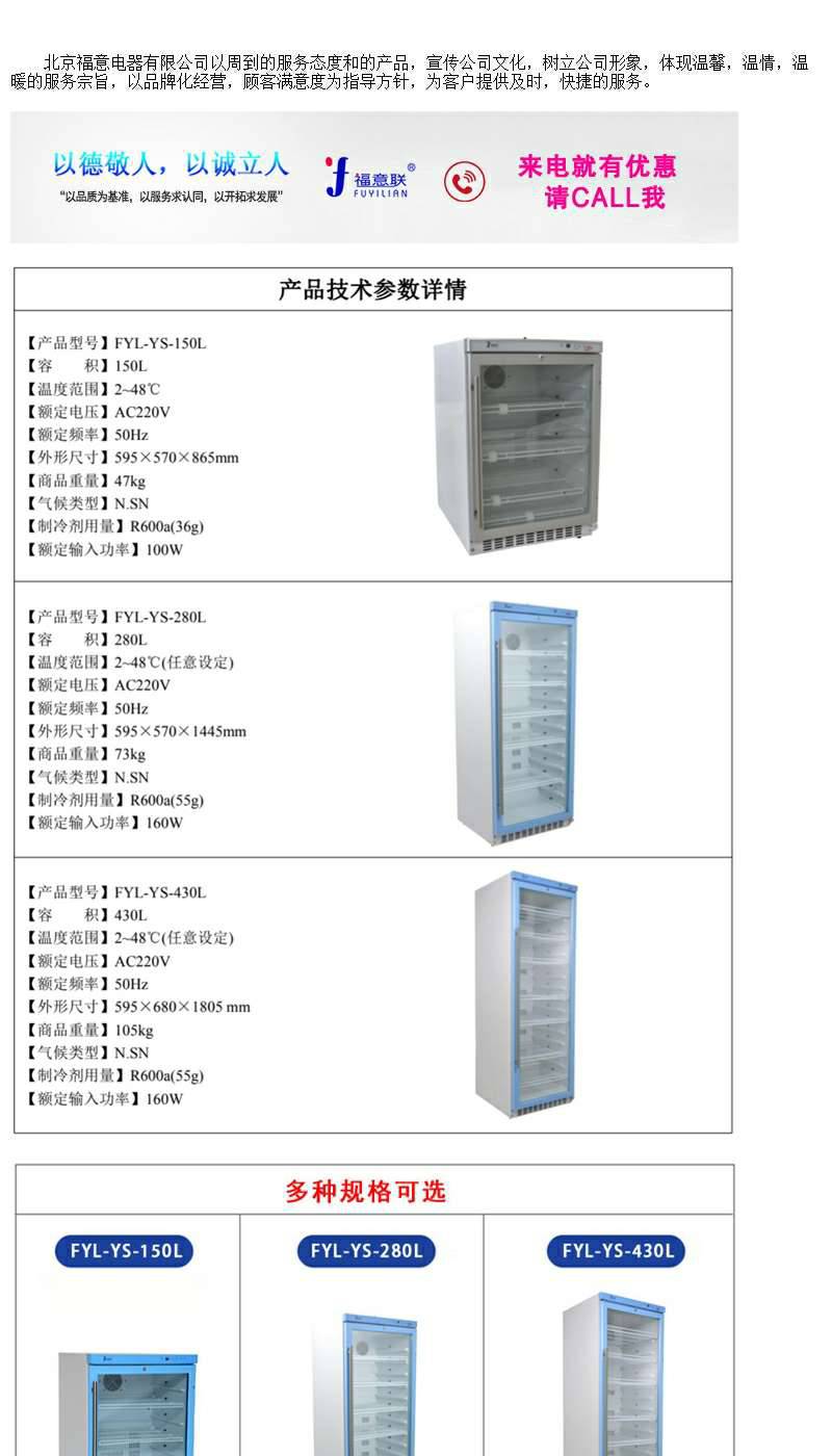 中药***恒温加热箱 中药***加热恒温箱