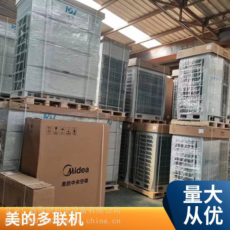 空气能线控器MDV-280(10)W/DSN1-8T2(经销商)