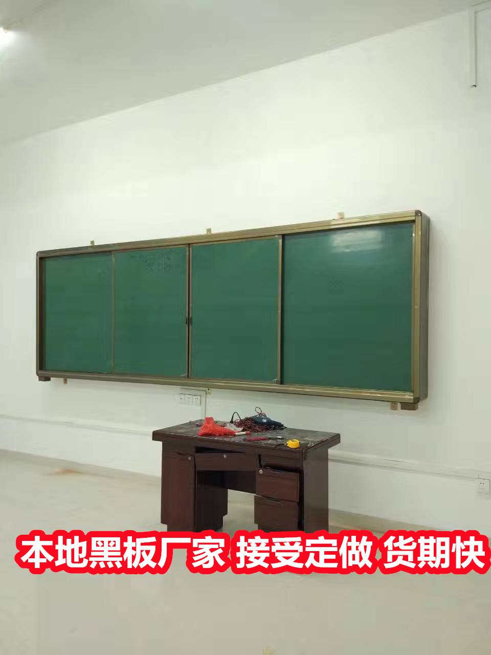 广西南宁上课用黑板 写粉笔黑板 塑料边框 