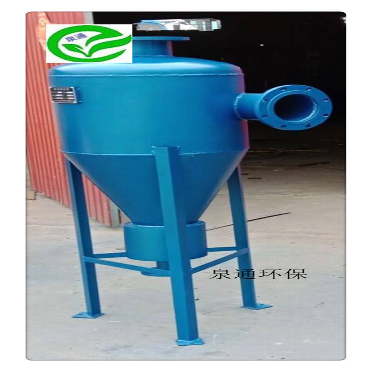 沧州盐山带集砂斗过滤器锅炉循环水除砂器生产可拆式旋流除砂器