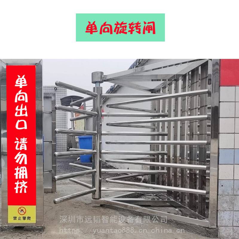 风景区单向出入口手动旋转闸车管所手动全高闸单向红外感应门