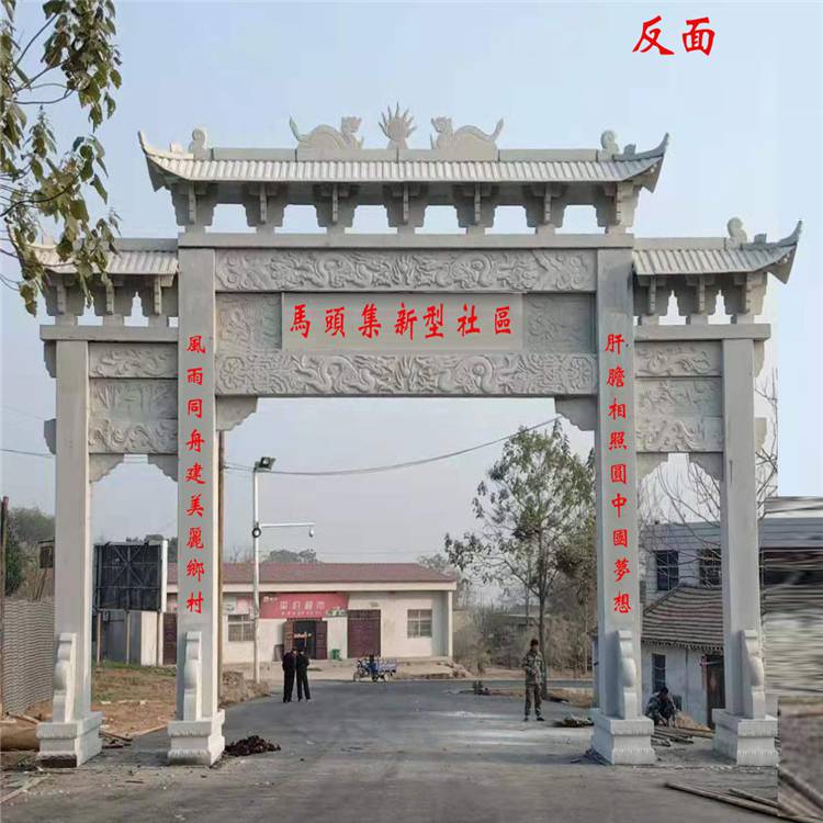 潜山县精雕石牌坊定制规格