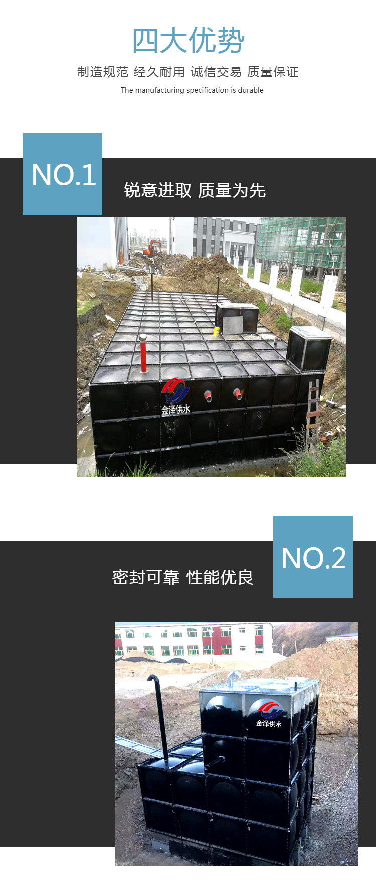 云南省地埋式箱泵一体化地埋消防水箱泵房一体化