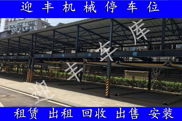 咸宁废旧车库回收 三层停车库出租
