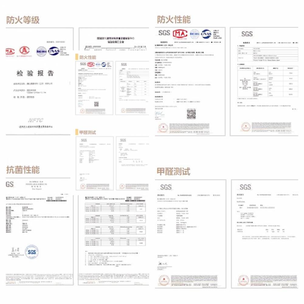 美国品牌魄力莱防火板实木纹b1级防火w0051c