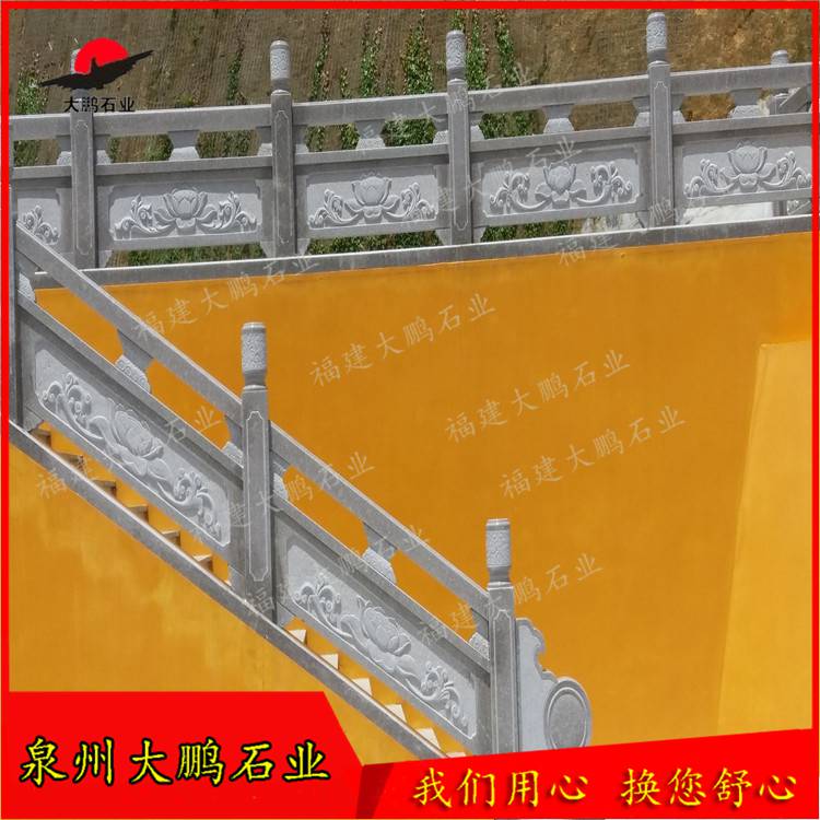 惠安石栏杆厂家大理石栏杆寺庙防护青石围栏供应大型石栏杆