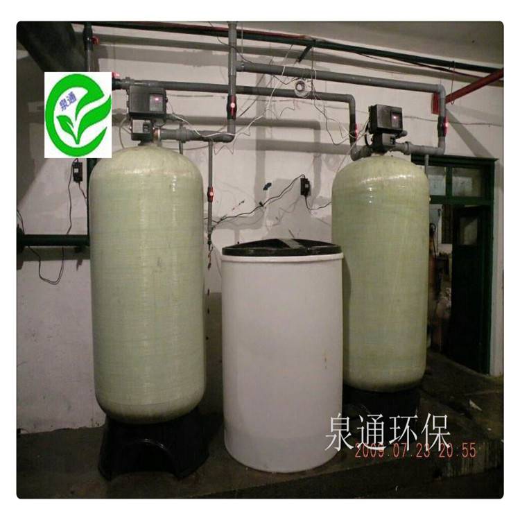 呼和浩特武川离子交换树脂5T/H软水机锅炉水处理软化器