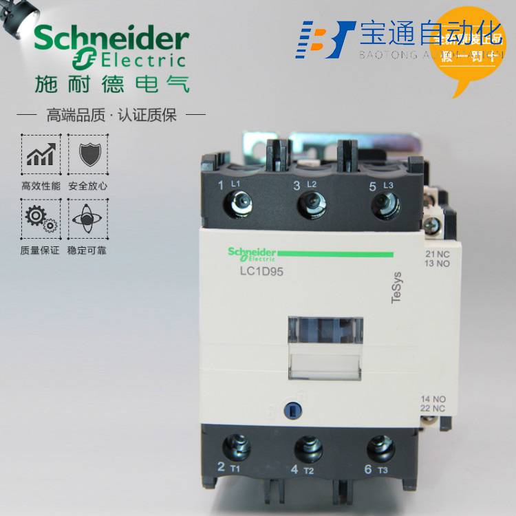 施 耐 德电动机保护断路器GV2-ME22C 20-25A全/境派送直达2022已更新