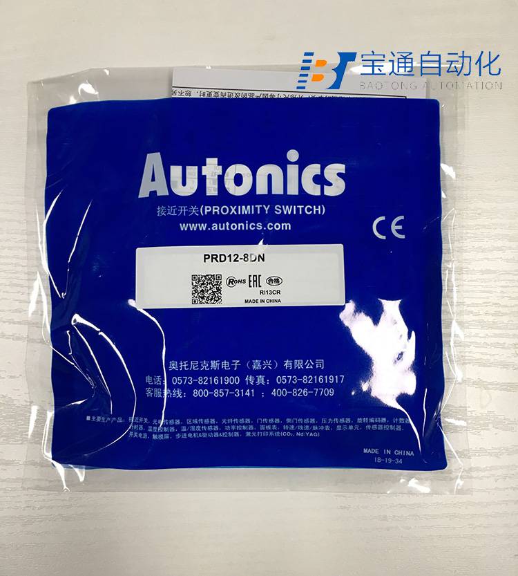 奥托尼克斯PR30-15DP2接近开关-派送直达2022已更新