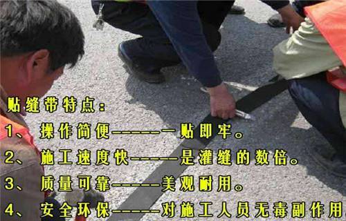 湖南株洲防裂贴报价派送直达2022已更新