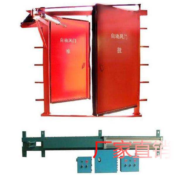 随州气动风门控制连锁装置厂家量身定制-2022已更新(/资讯)
