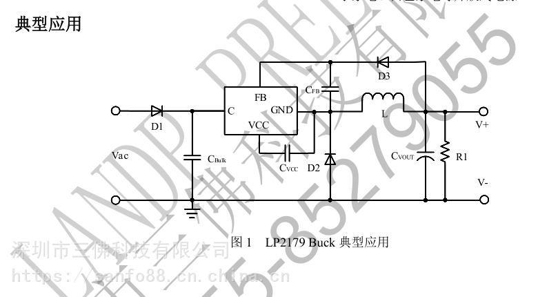 5v200ma电热水壶电源ic芯茂微lp2178a
