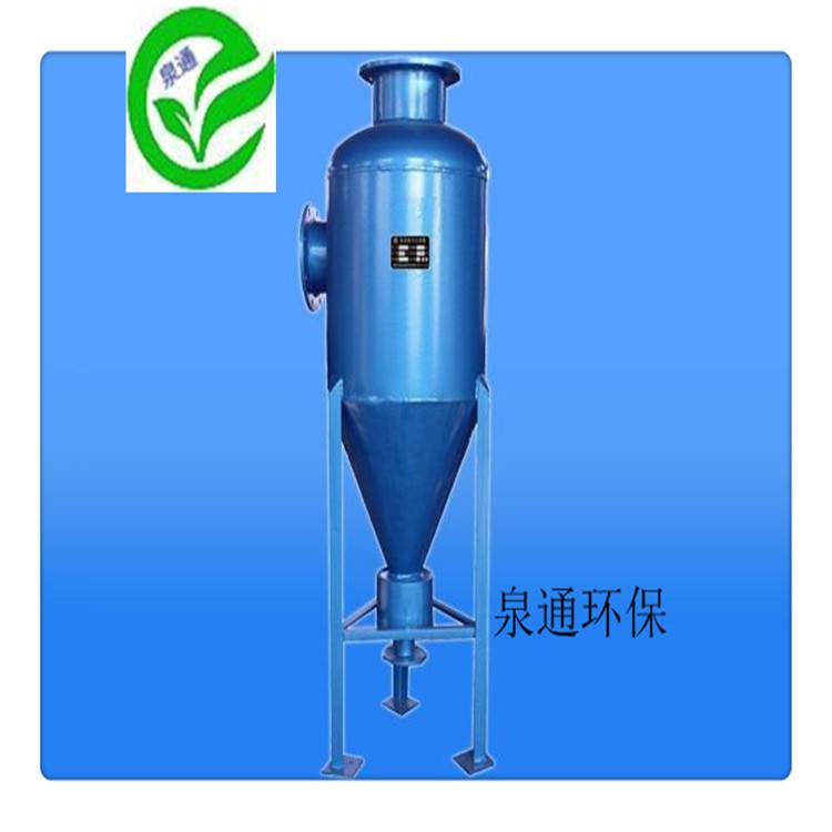 沈阳康平湖水旋流除污器农田除砂节能设备300离心式旋流除砂器