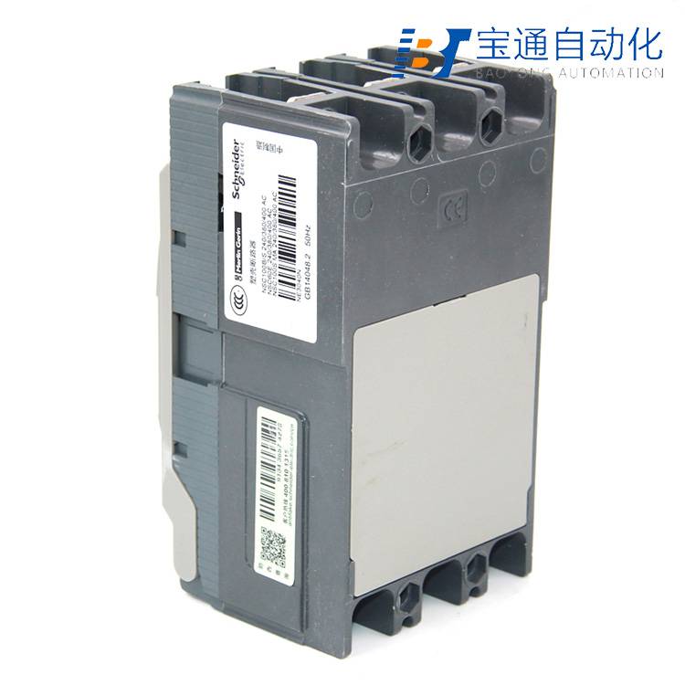 福州市施耐德NSC塑壳断路器代理商(直达2022已更新)