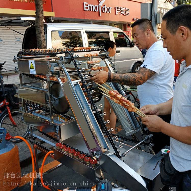 全自动链条烧烤机自动旋转烤串机翻转烤肉串烤面筋机