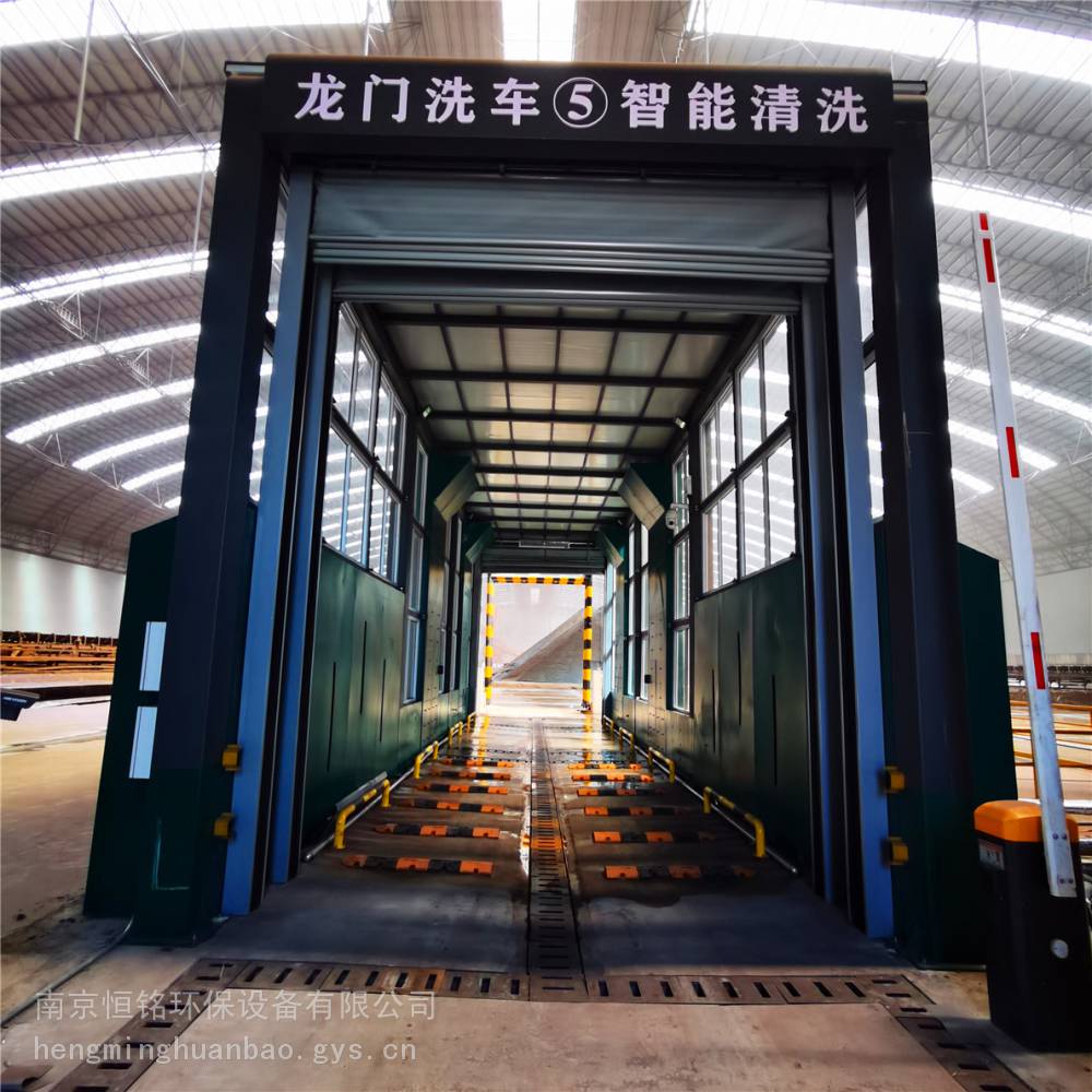 锡林郭勒盟搅拌站超.低排放洗车机电话