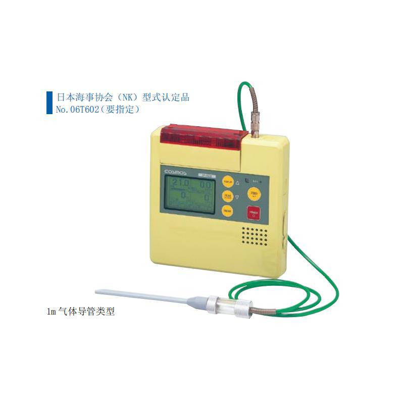 XP-302m气体检测仪报警仪设定值新宇宙COSMOS荆州