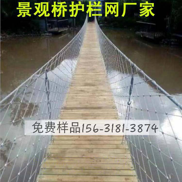 楼梯间防砸安安装说明