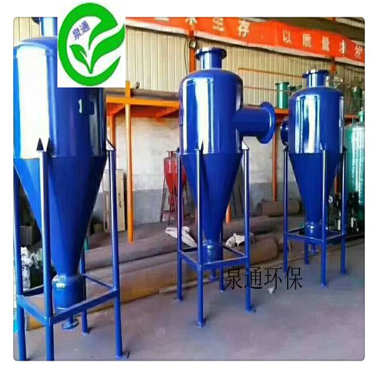 沧州盐山带集砂斗过滤器锅炉循环水除砂器生产可拆式旋流除砂器