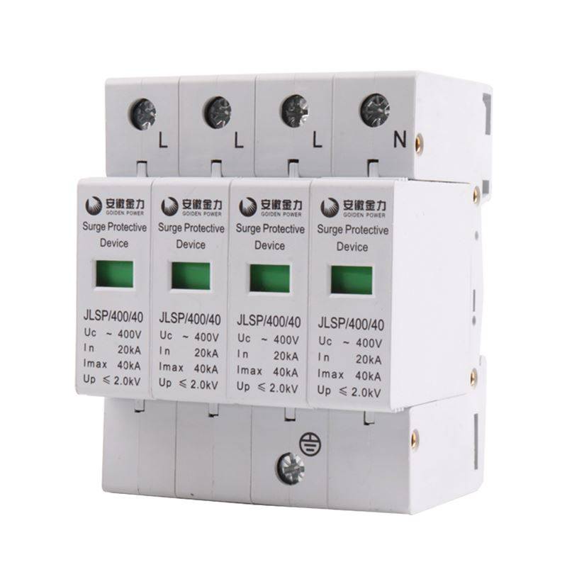 乌海市安徽金力防雷器 浪涌保护器代理商(直达2022已更新)