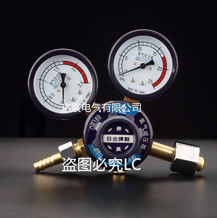 正泰电气唐山市一级代理.