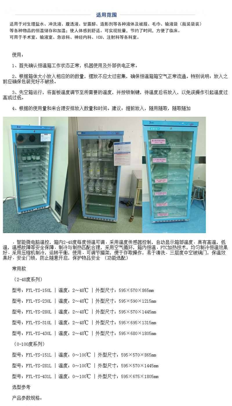 病例消毒机档案室纸质病历文件56℃大容量多规格供应