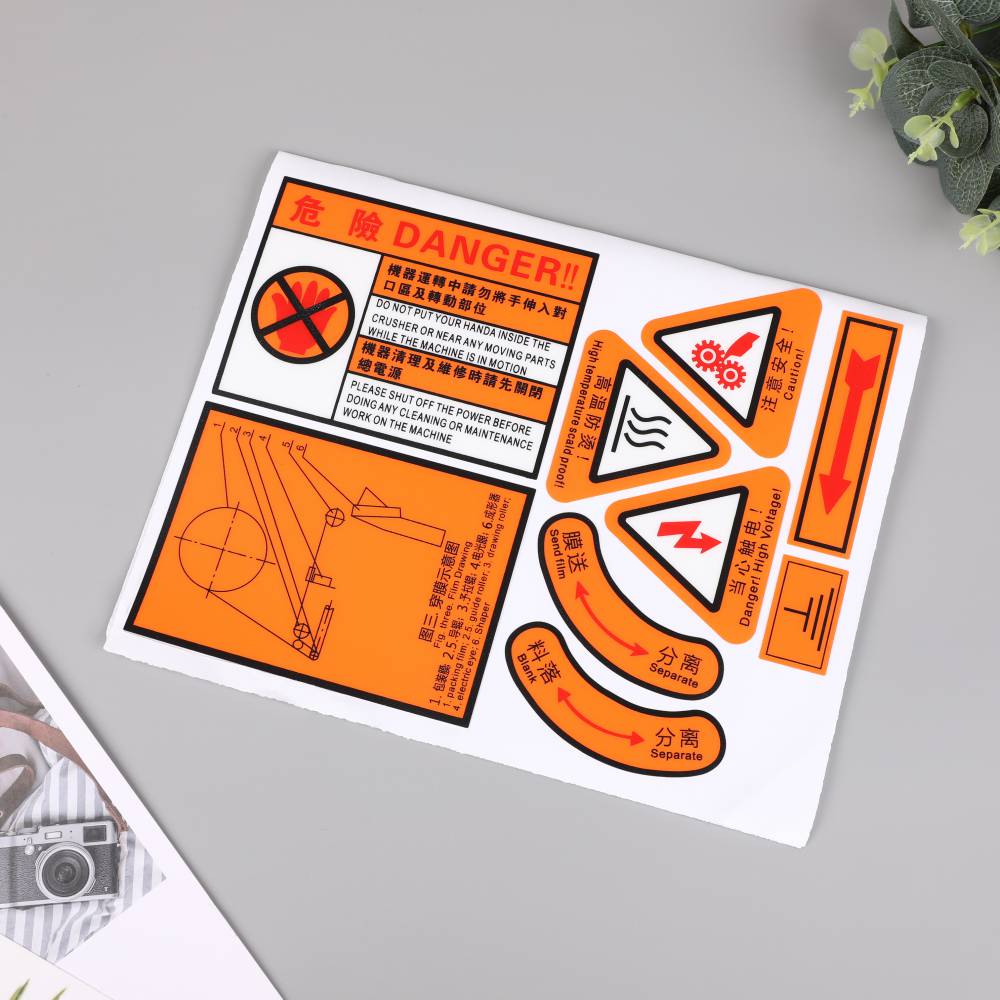 北京定做智能控制面板电子仪表按键标牌欢迎咨询