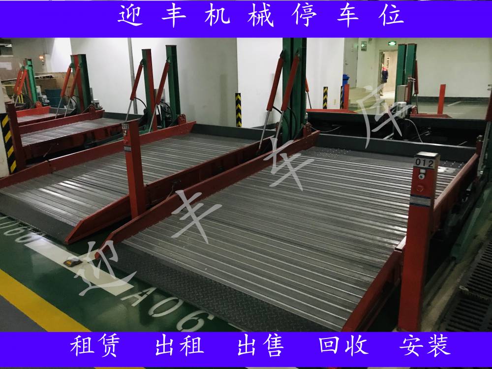 宿迁机械立体车库出租 机械式车库求购