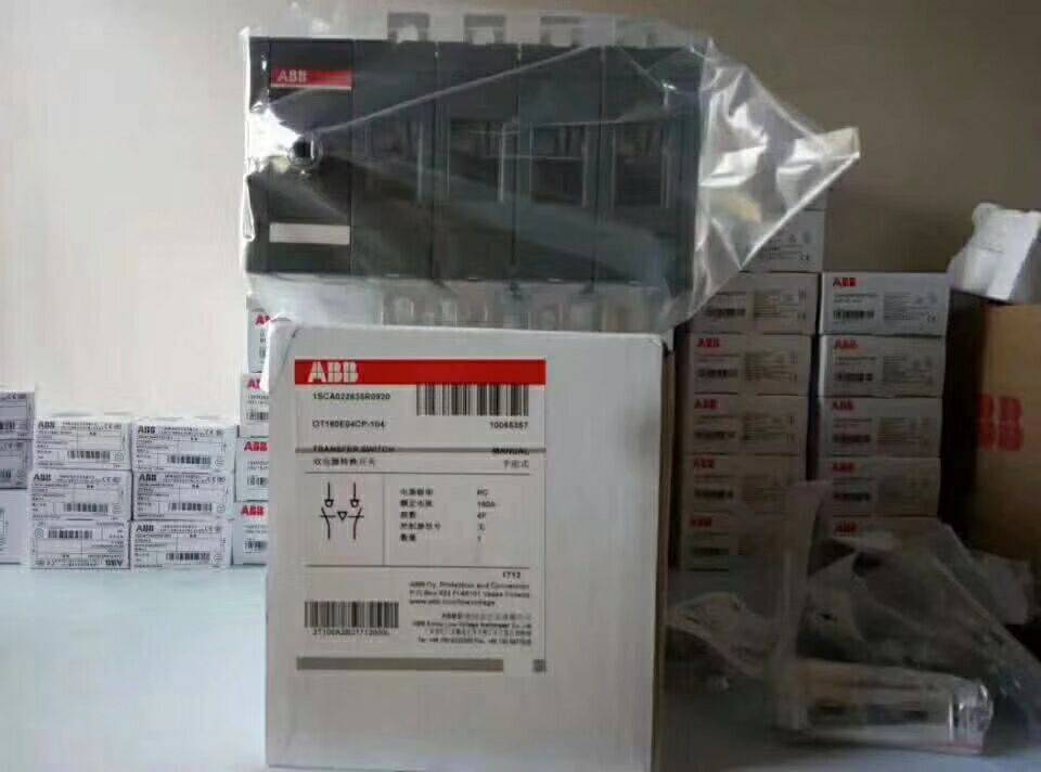 新疆省ABB电气代理