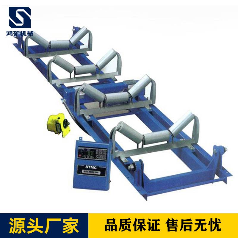 电子皮带秤,防爆电子皮带秤-***厂家***