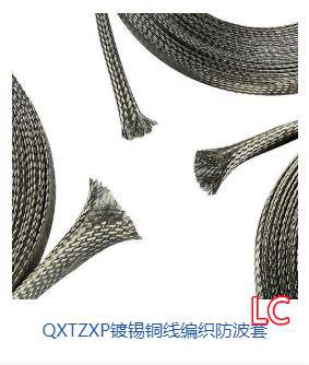 上海良信电器玉树藏族自治州一级代理.