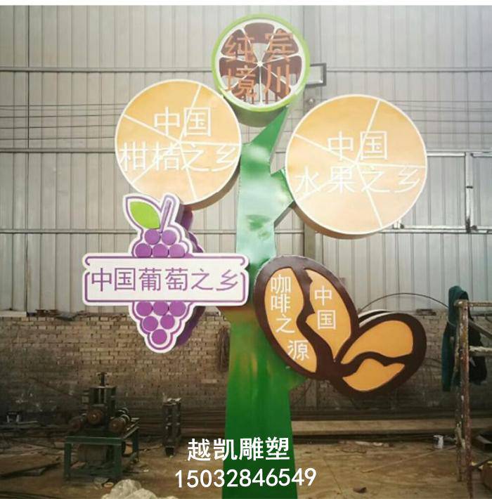 水景大鼓雕塑厂家  露天雕塑 透雕大鼓雕塑厂家 