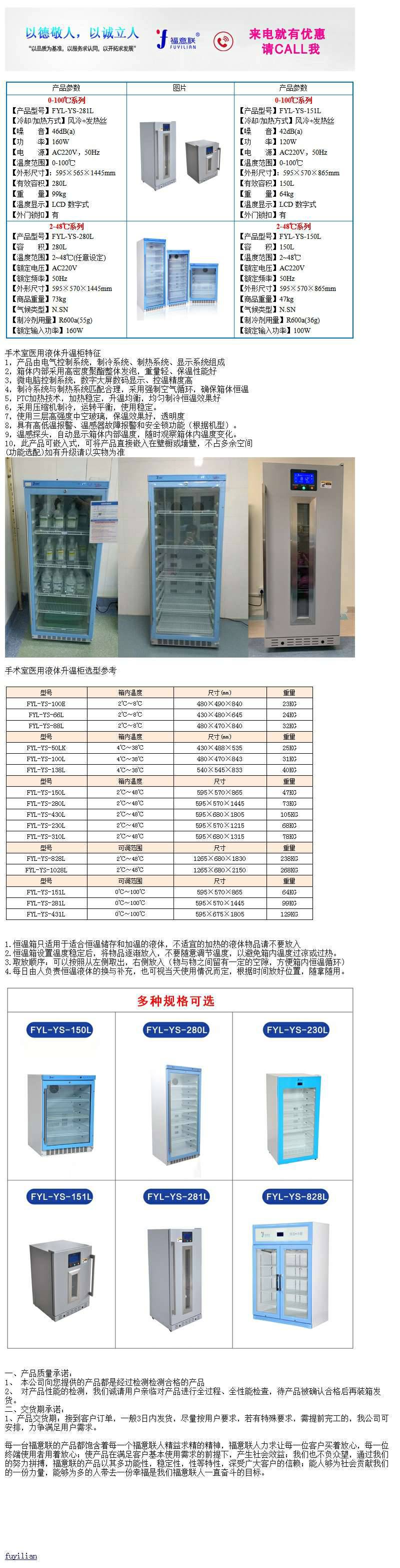 ***分枝***培养箱_37度***用恒温箱_******孵育箱