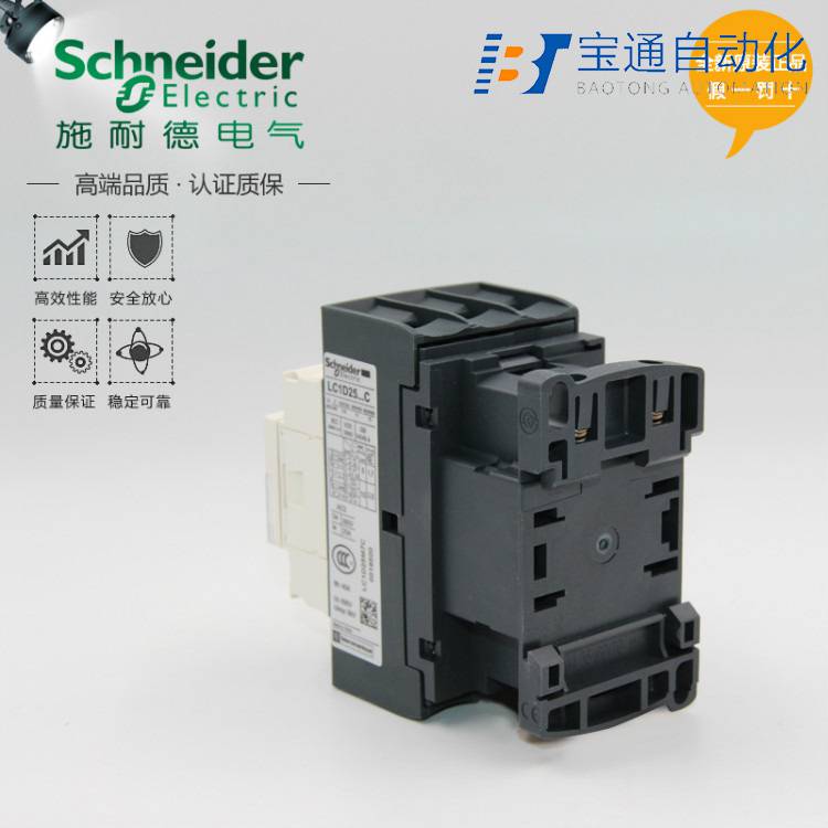 LC1F150Q7交流接触器全/境派送直达2022已更新