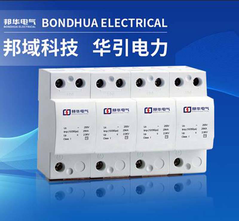 MSP40-320浪涌保护器