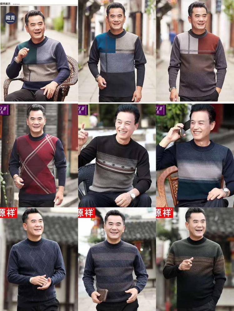 保暖毛衣休闲长袖圆领外贸出口T恤服装批发秋装库存长袖男装t恤