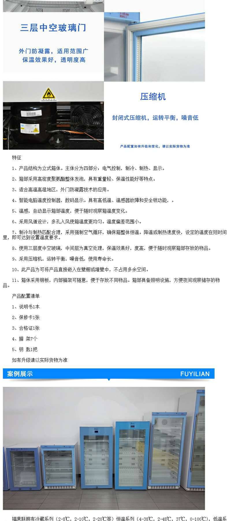 病案室用纸质病历消毒机 站立式