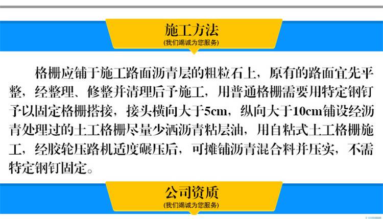莆田水泥毯厂家2023新价格//莆田厂家联系